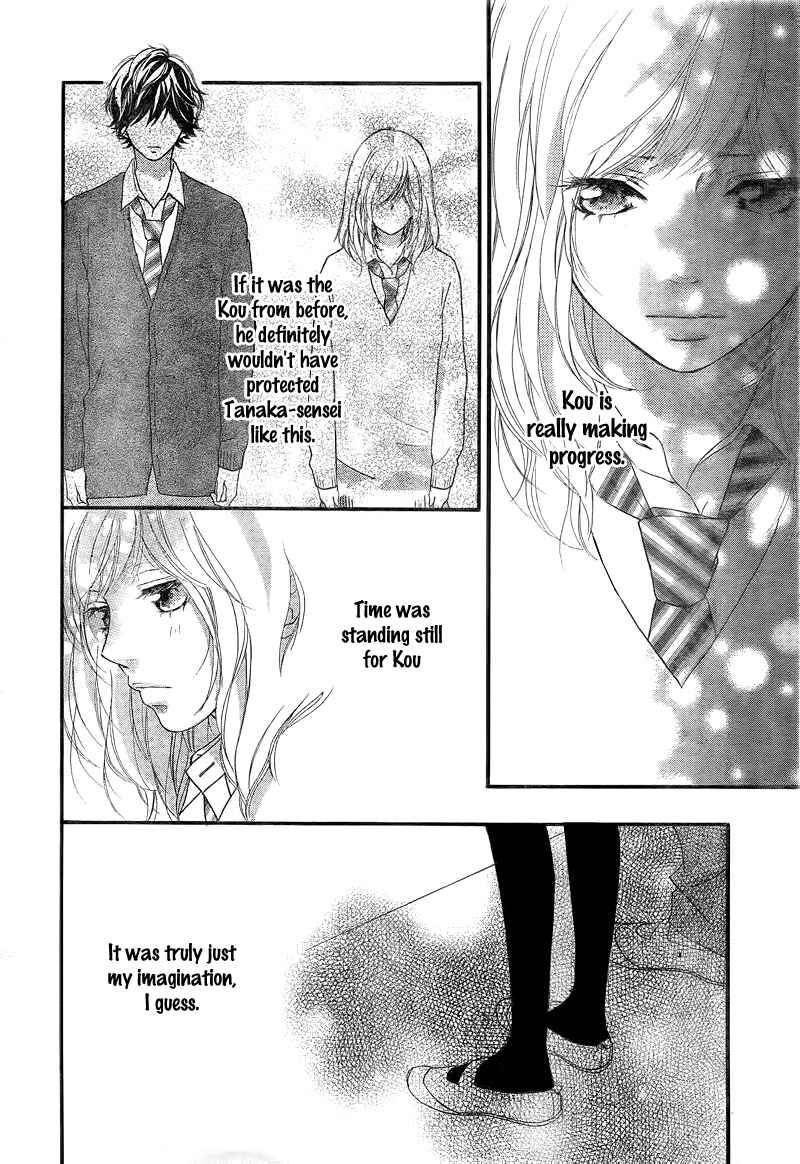 Ao Haru Ride Chapter 26 - Page 15