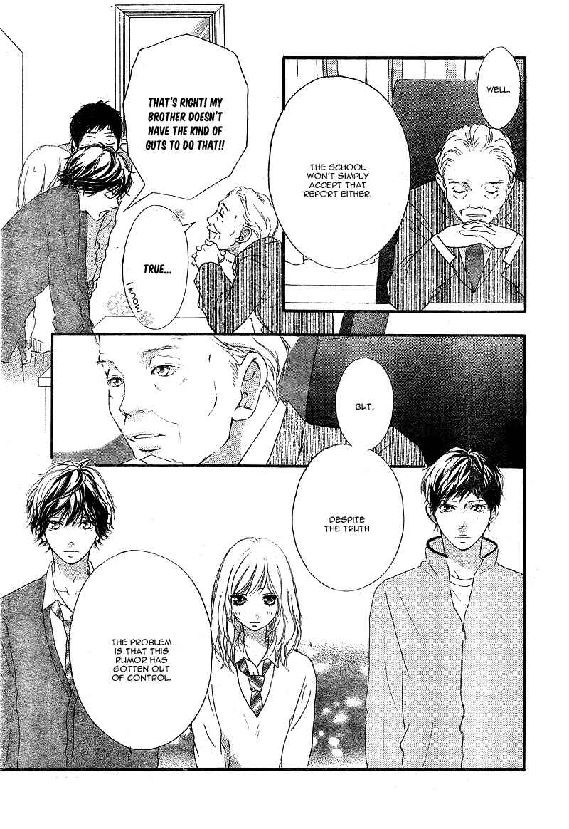 Ao Haru Ride Chapter 26 - Page 16