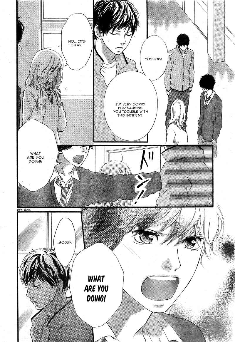 Ao Haru Ride Chapter 26 - Page 19