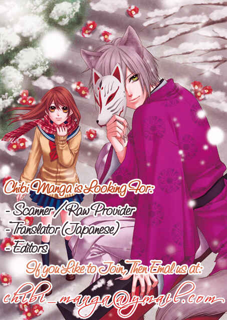 Ao Haru Ride Chapter 26 - Page 2