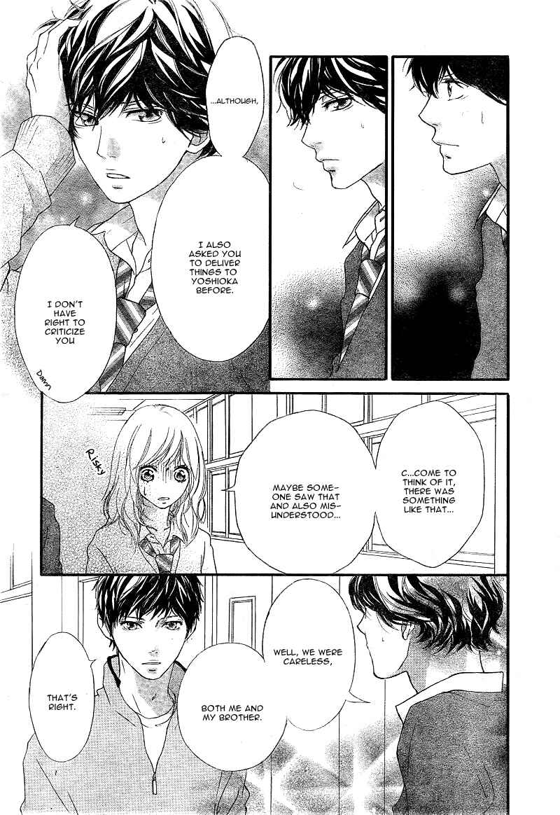 Ao Haru Ride Chapter 26 - Page 20