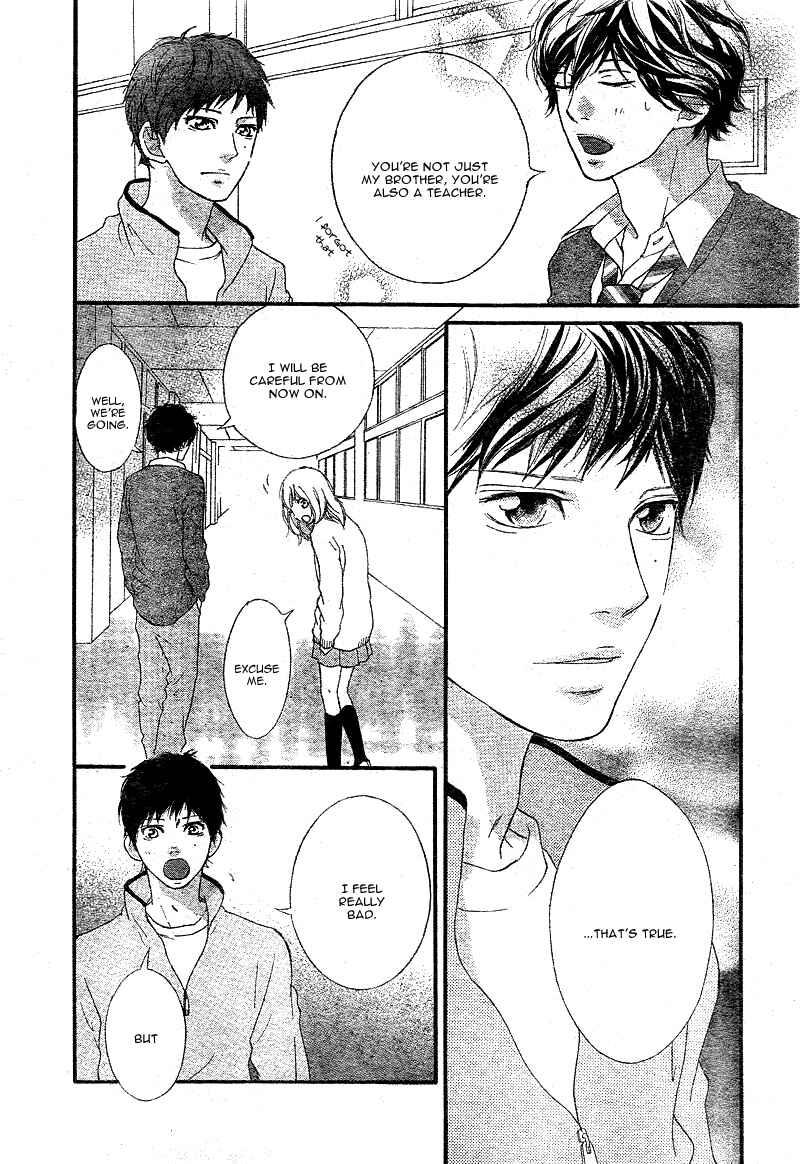 Ao Haru Ride Chapter 26 - Page 21