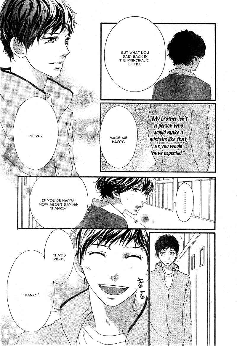 Ao Haru Ride Chapter 26 - Page 22