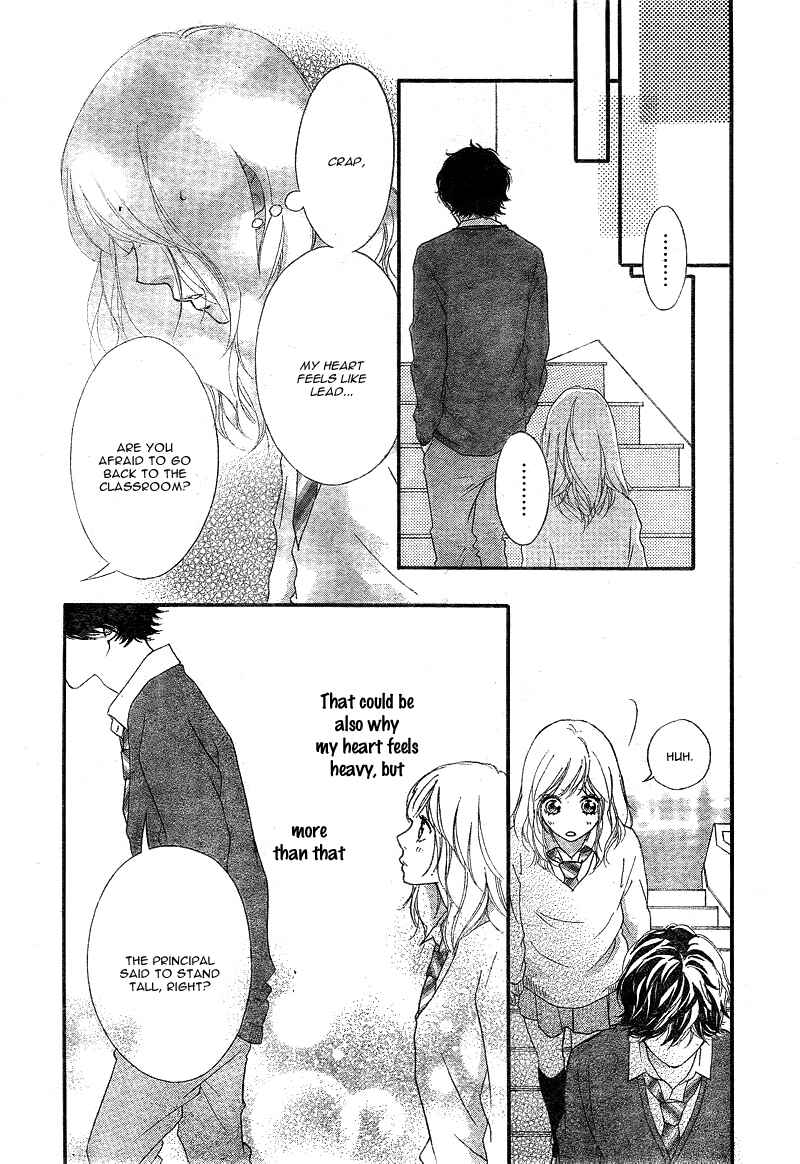 Ao Haru Ride Chapter 26 - Page 24