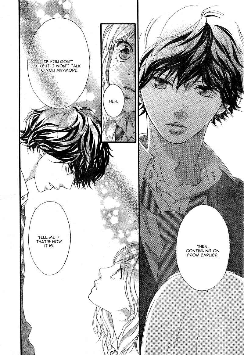 Ao Haru Ride Chapter 26 - Page 27