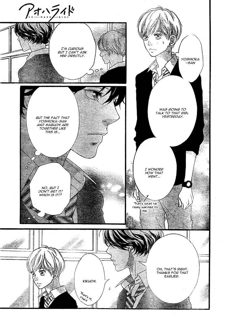 Ao Haru Ride Chapter 26 - Page 34