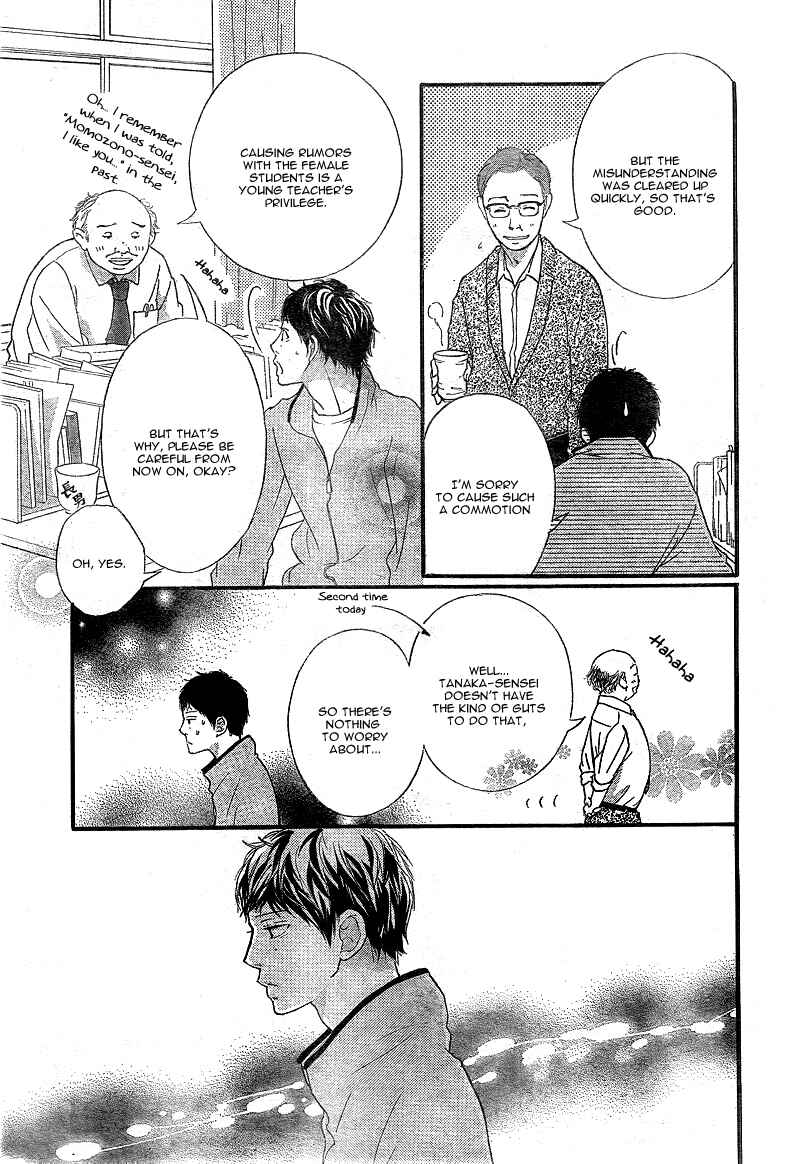 Ao Haru Ride Chapter 26 - Page 44