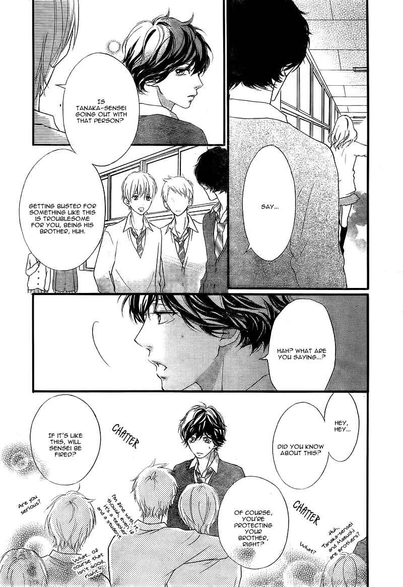 Ao Haru Ride Chapter 26 - Page 8
