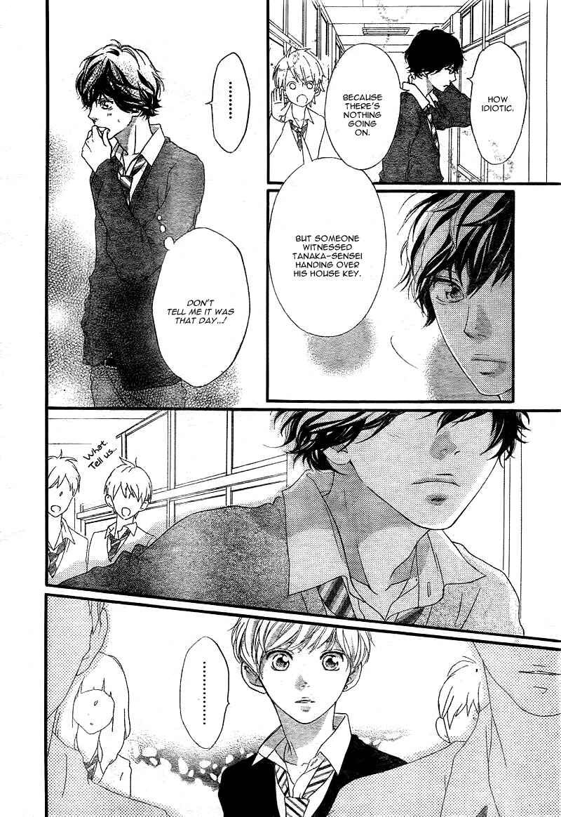 Ao Haru Ride Chapter 26 - Page 9