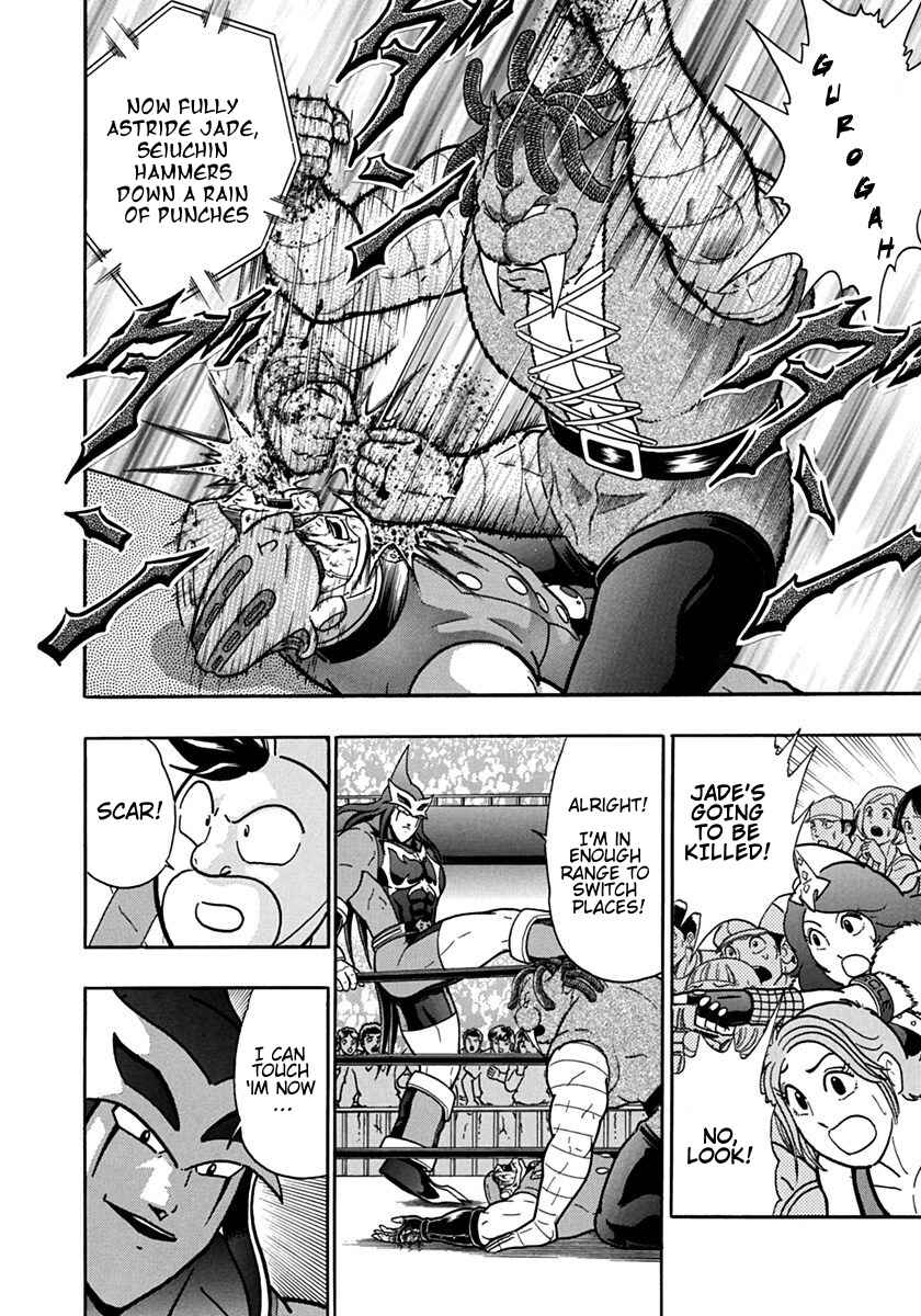 Kinnikuman II-Sei: Ultimate Chojin Tag Arc Chapter 100 - Page 12