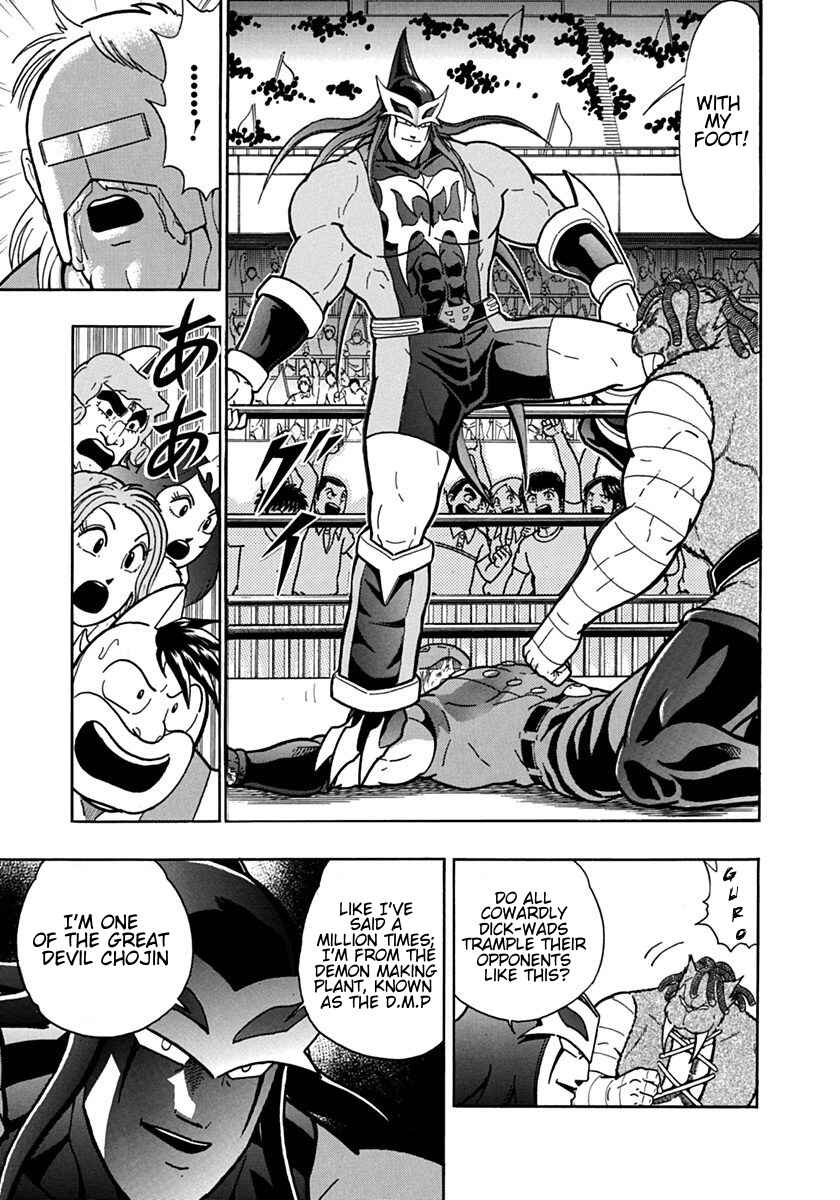 Kinnikuman II-Sei: Ultimate Chojin Tag Arc Chapter 100 - Page 13