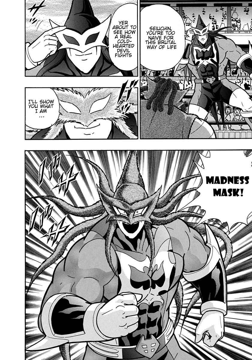 Kinnikuman II-Sei: Ultimate Chojin Tag Arc Chapter 100 - Page 14