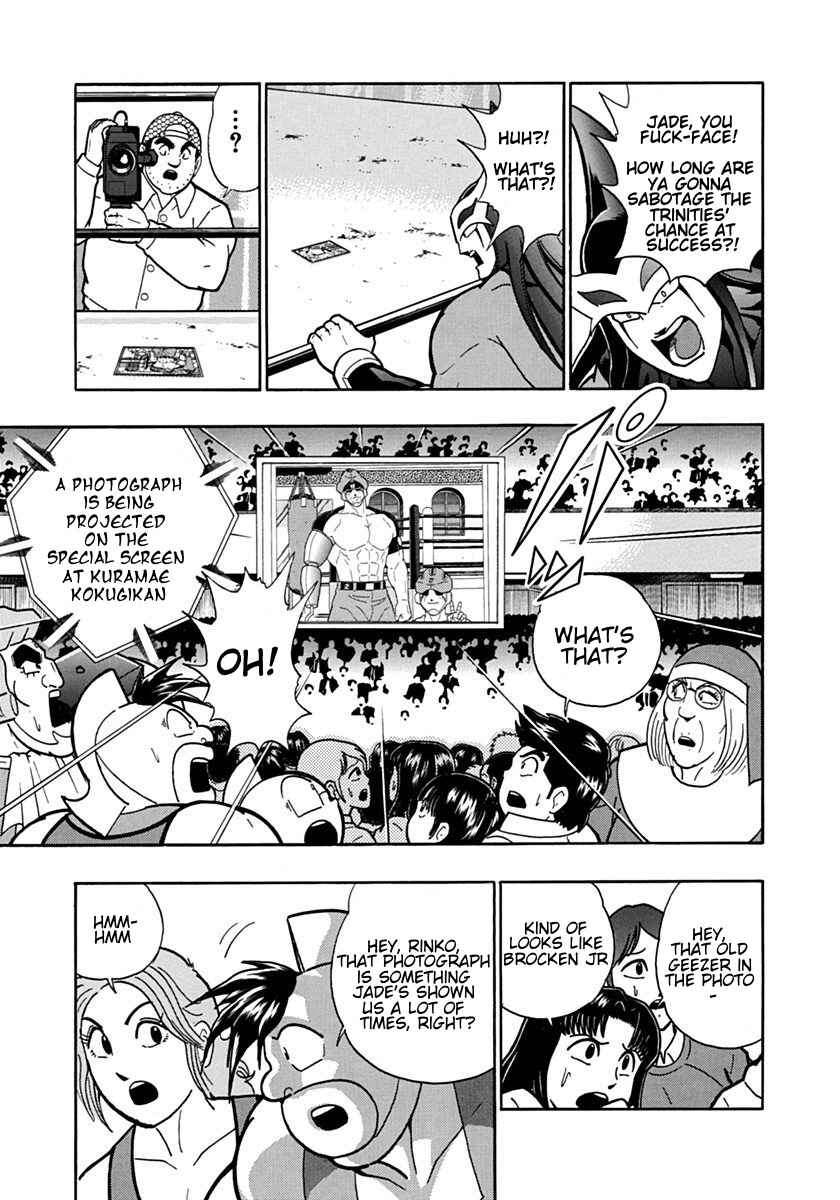 Kinnikuman II-Sei: Ultimate Chojin Tag Arc Chapter 100 - Page 3