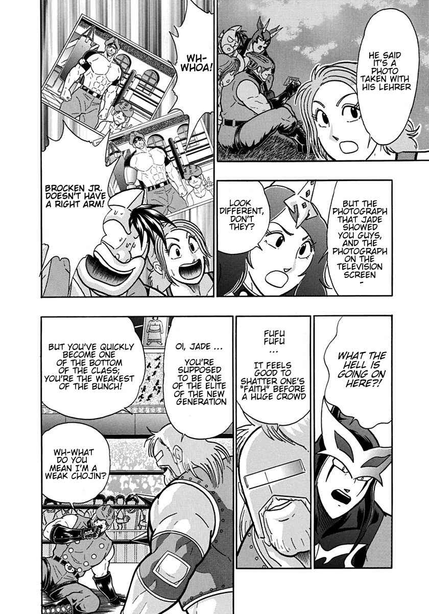 Kinnikuman II-Sei: Ultimate Chojin Tag Arc Chapter 100 - Page 4