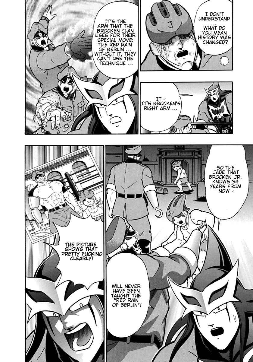 Kinnikuman II-Sei: Ultimate Chojin Tag Arc Chapter 100 - Page 6
