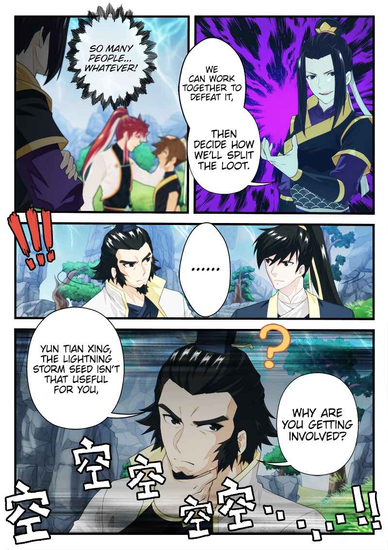 Xiānxiá Shìjiè Chapter 192.2 - Page 2