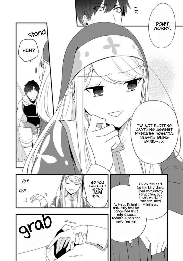 Akuyaku Reijou no Tsuihougo! Chapter 8 - Page 15