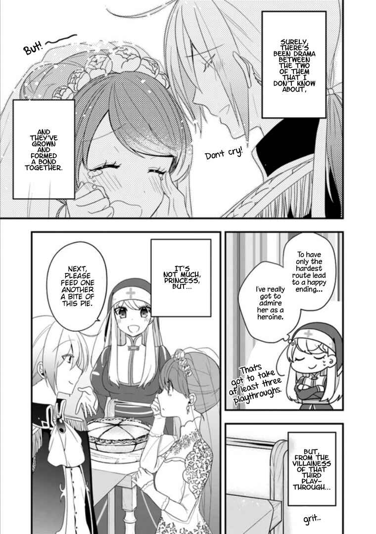 Akuyaku Reijou no Tsuihougo! Chapter 8 - Page 24