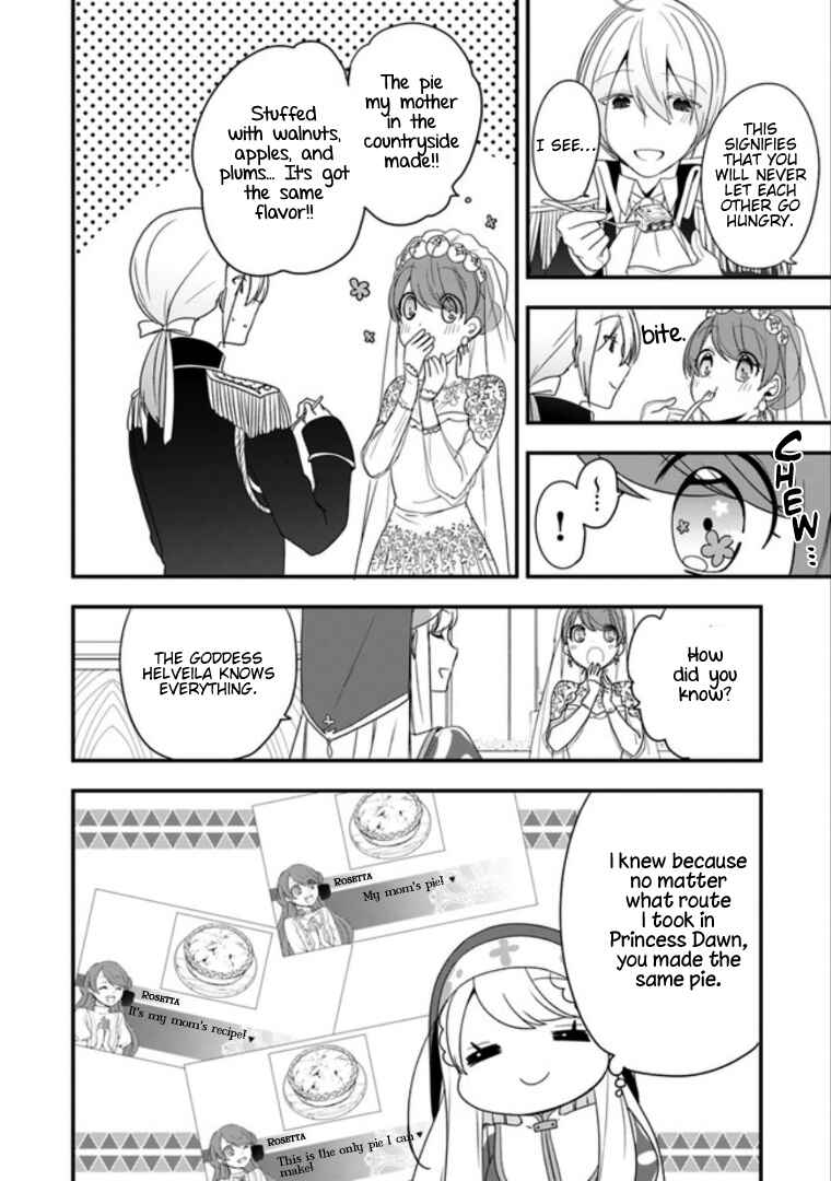 Akuyaku Reijou no Tsuihougo! Chapter 8 - Page 25
