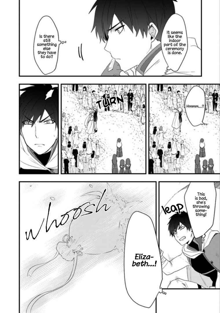 Akuyaku Reijou no Tsuihougo! Chapter 8 - Page 27
