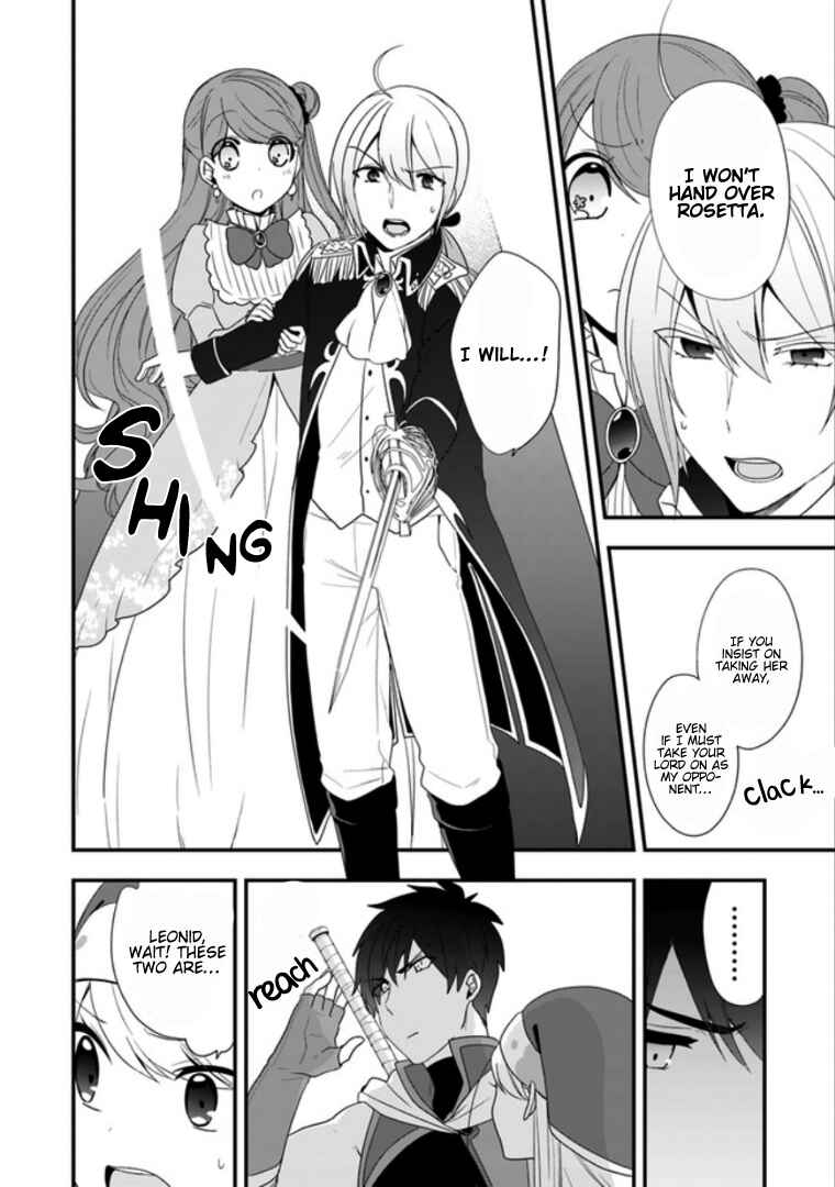 Akuyaku Reijou no Tsuihougo! Chapter 8 - Page 3