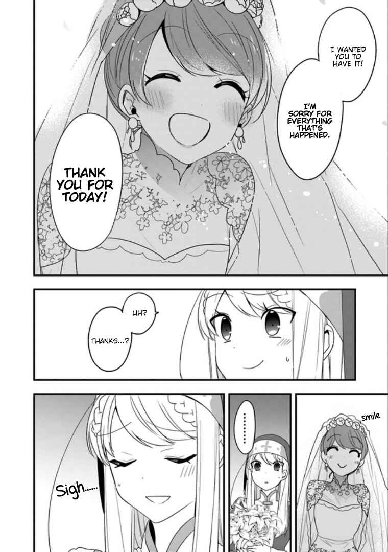 Akuyaku Reijou no Tsuihougo! Chapter 8 - Page 31