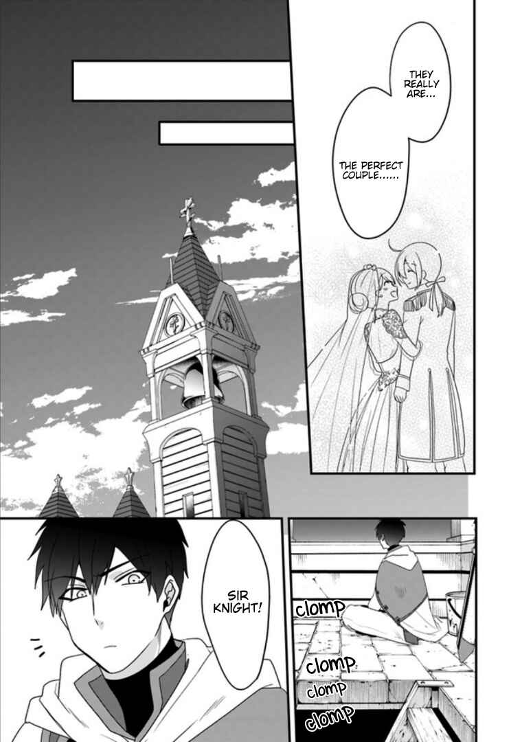 Akuyaku Reijou no Tsuihougo! Chapter 8 - Page 32