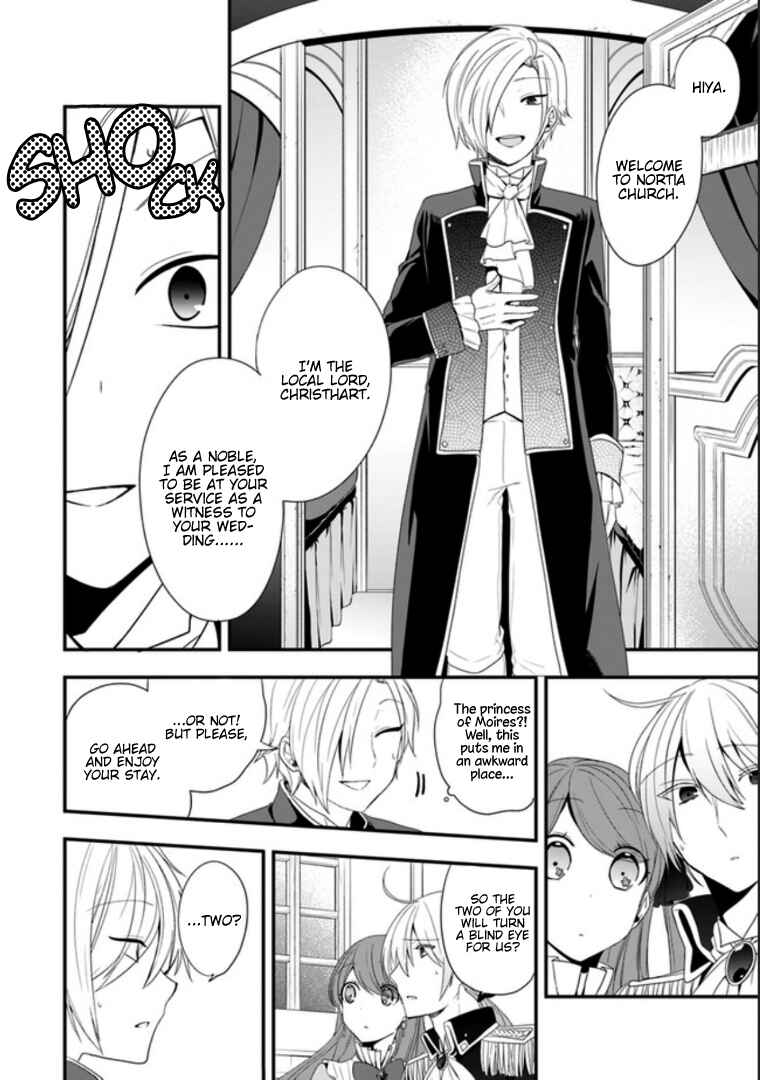Akuyaku Reijou no Tsuihougo! Chapter 8 - Page 5