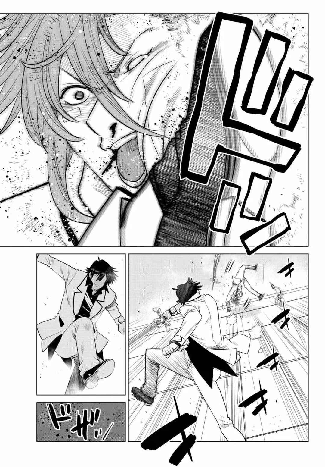 Ochikobore Datta Ani ga Jitsuha Saikyou ~Shijou Saikyou no Yuusha wa Tensei-shi, Gakuen de Mujikaku ni Musou Suru~ Chapter 14 - Page 24