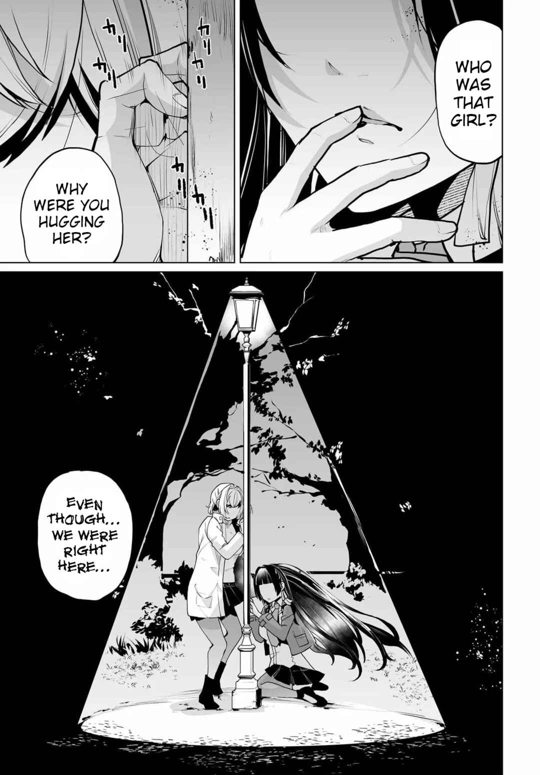 Otoko Girai na Bijin Shimai wo Namae mo Tsugezu ni Tasuketara Ittai Dounaru? Chapter 23 - Page 16