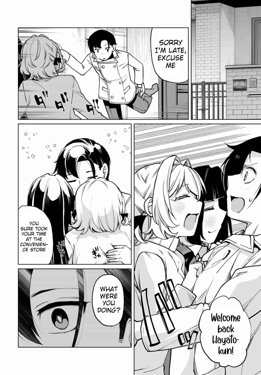 Otoko Girai na Bijin Shimai wo Namae mo Tsugezu ni Tasuketara Ittai Dounaru? Chapter 23 - Page 17