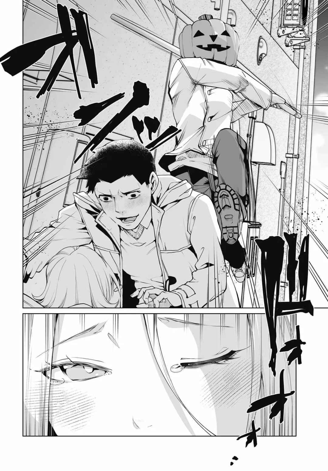 Otoko Girai na Bijin Shimai wo Namae mo Tsugezu ni Tasuketara Ittai Dounaru? Chapter 23 - Page 3