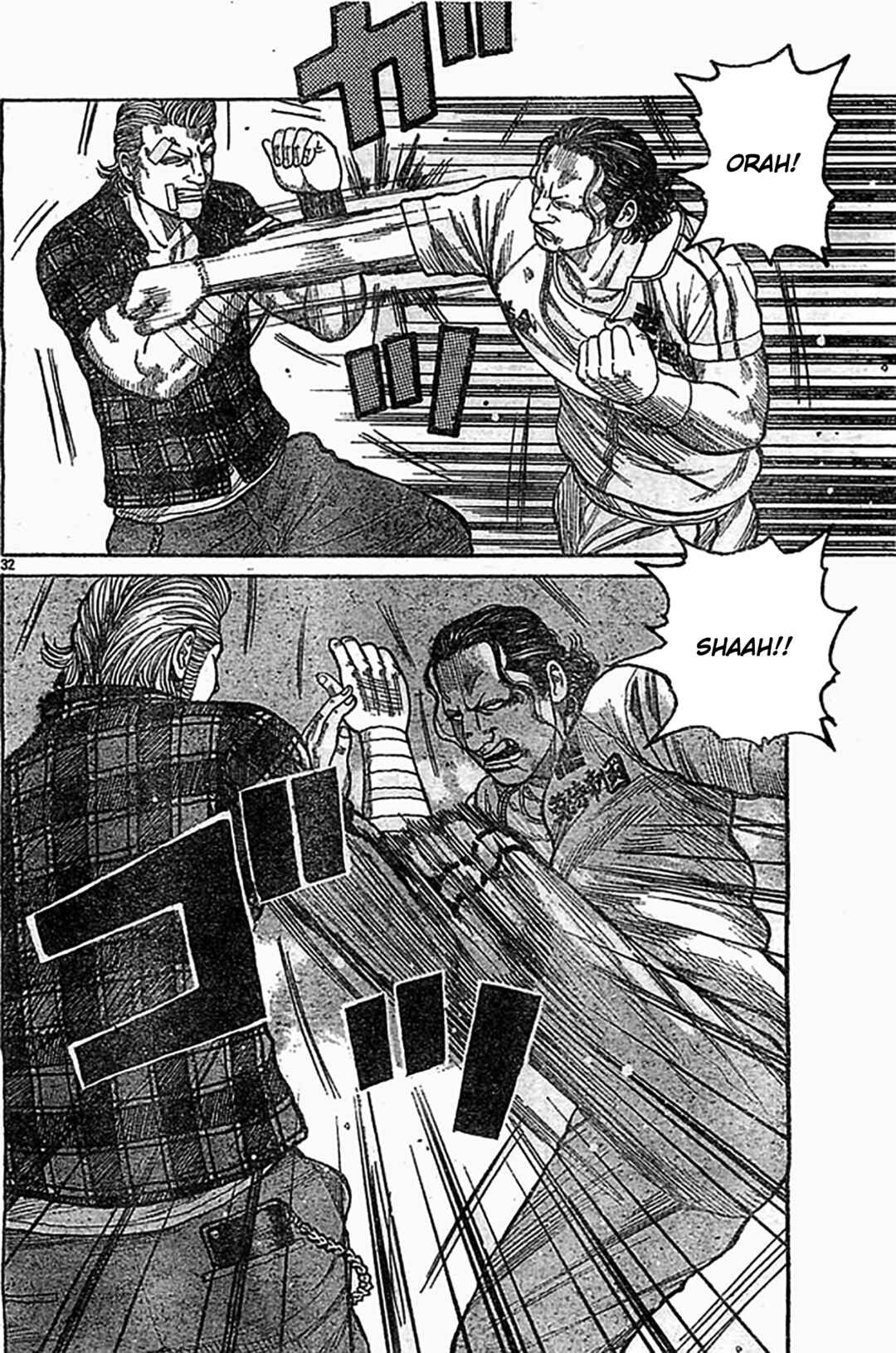 WORST Chapter 124 - Page 32