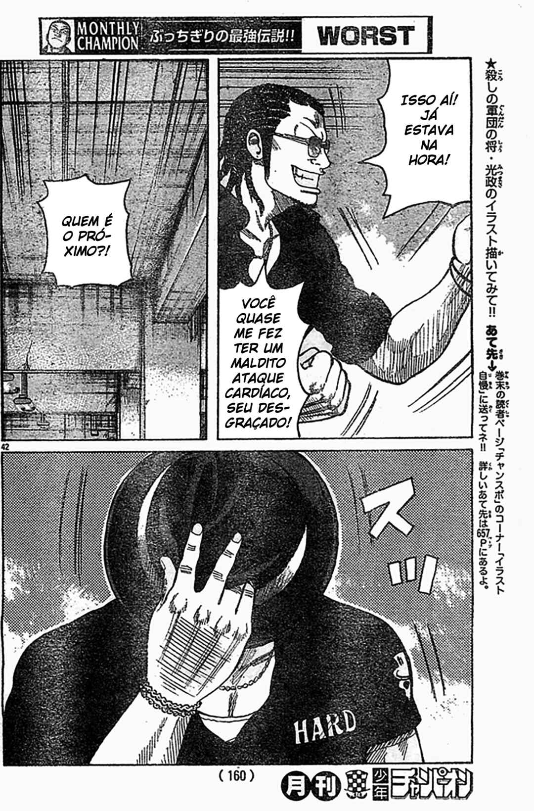 WORST Chapter 124 - Page 42