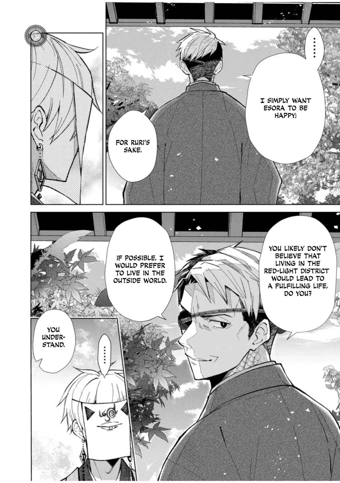 Minikui Yuukaku no Ko Chapter 54 - Page 13