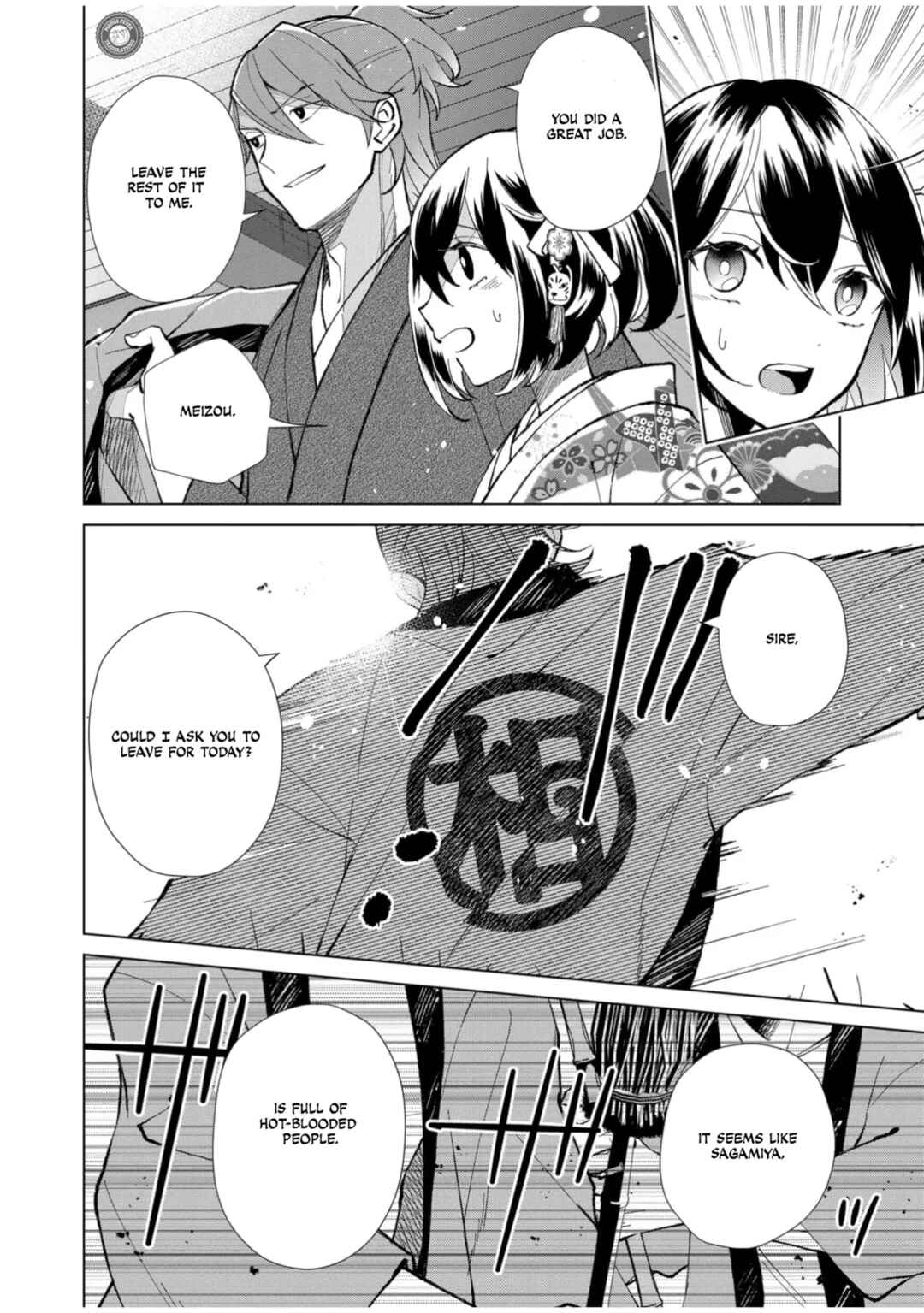 Minikui Yuukaku no Ko Chapter 54 - Page 9