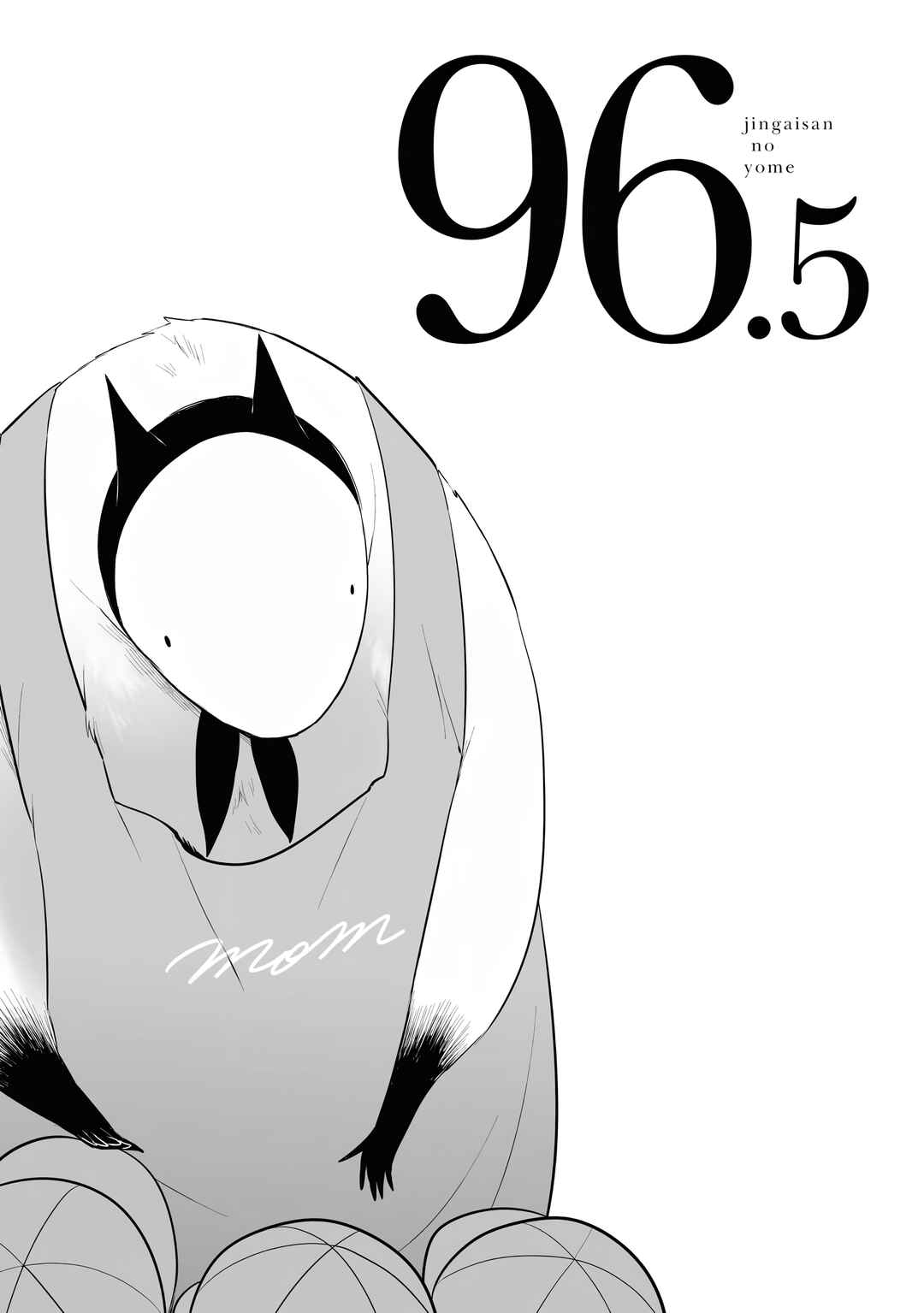 Jingai-san no Yome Chapter 96.5 - Page 1