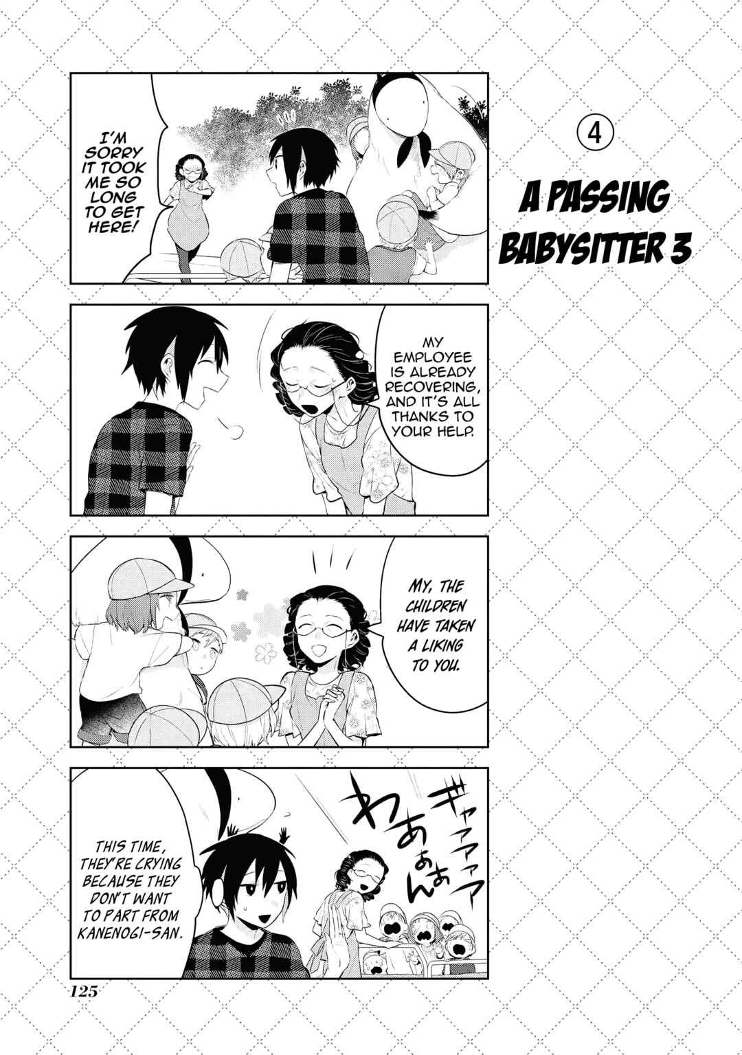 Jingai-san no Yome Chapter 96.5 - Page 5