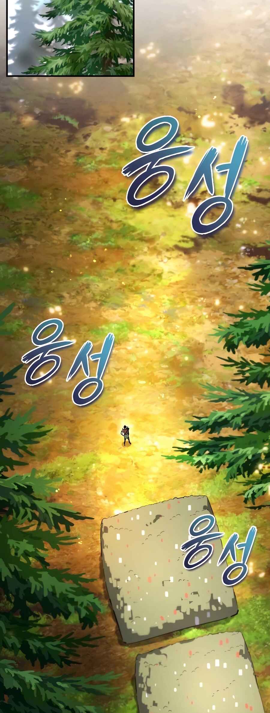 Sesang e Nappeun Yongsaneun Eopda Chapter 18 - Page 2