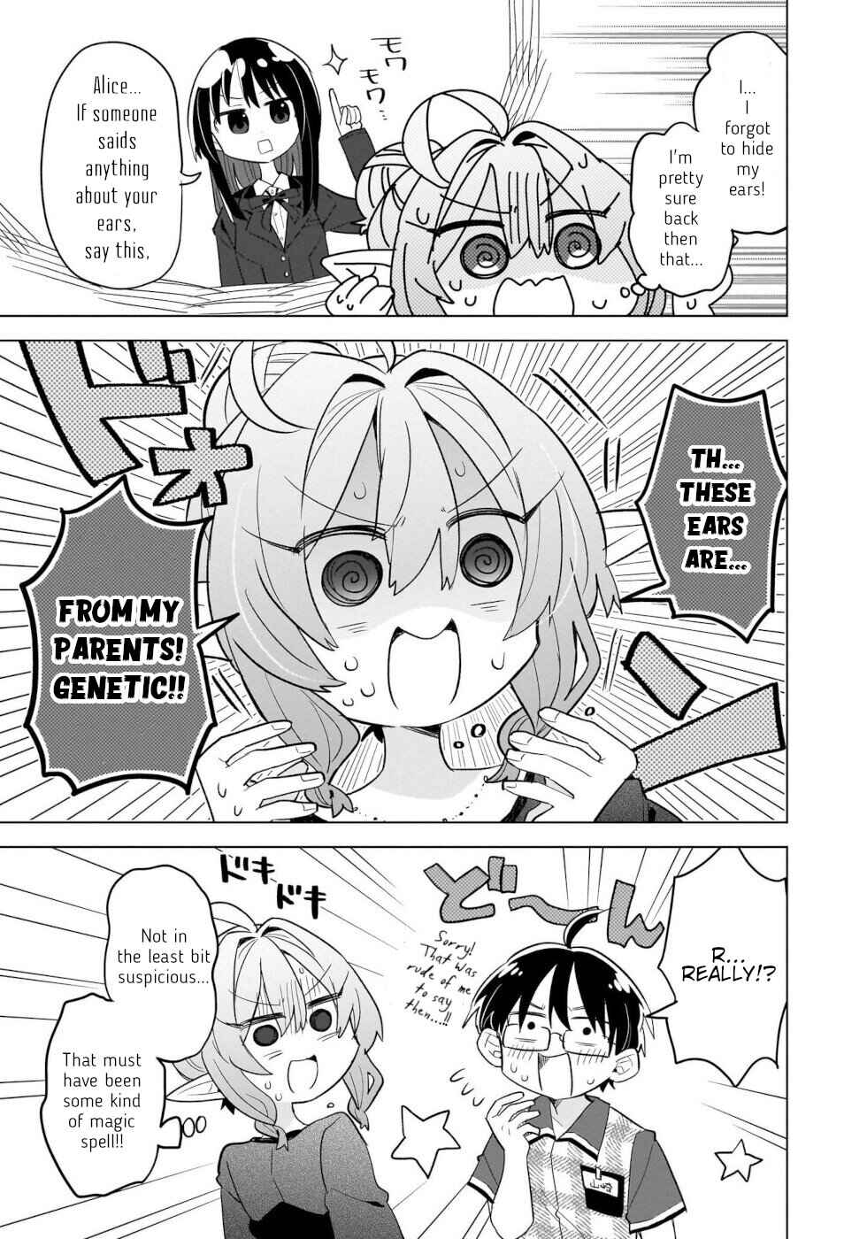 Okashi na Elf to Joshikousei Chapter 10 - Page 21