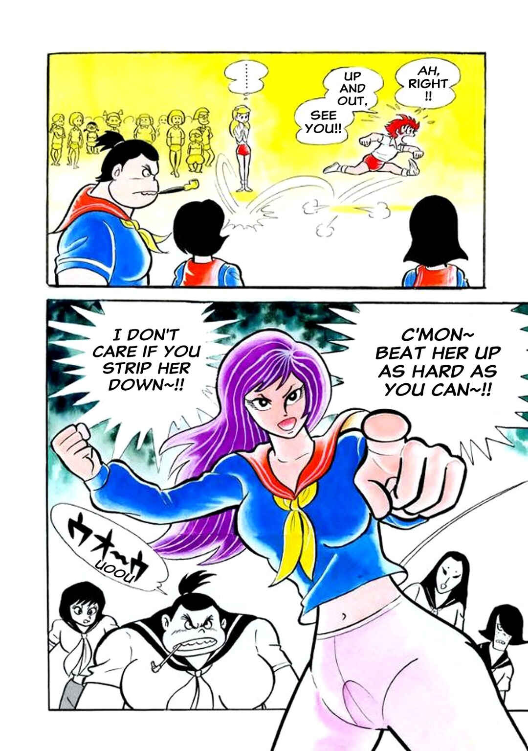 I Am Sukeban Chapter 3 - Page 16