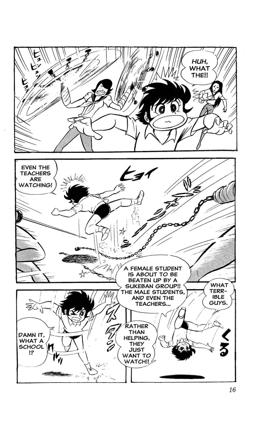 I Am Sukeban Chapter 3 - Page 22