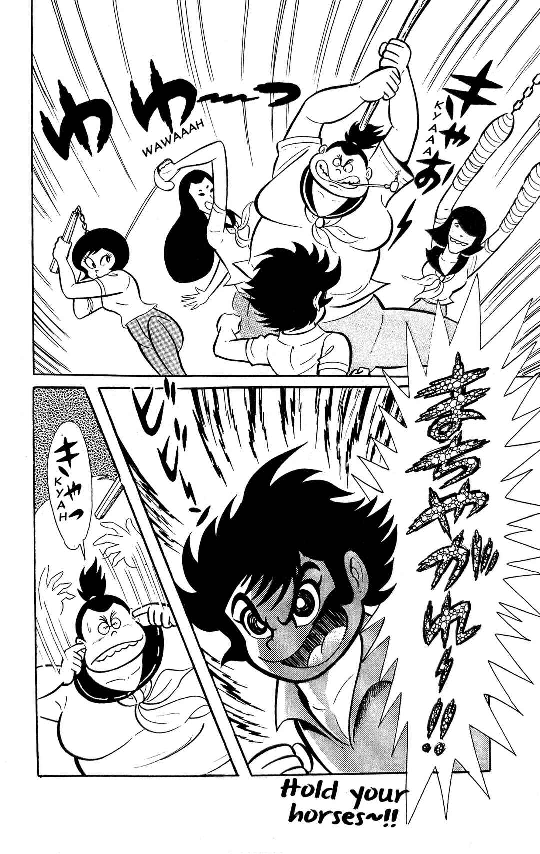 I Am Sukeban Chapter 3 - Page 24