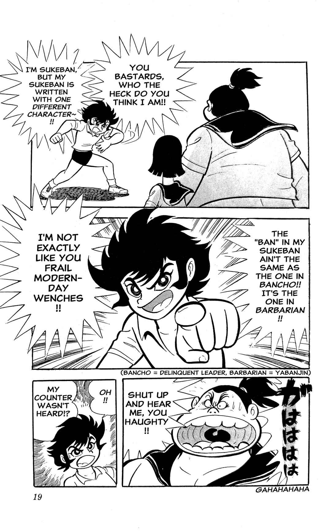 I Am Sukeban Chapter 3 - Page 25