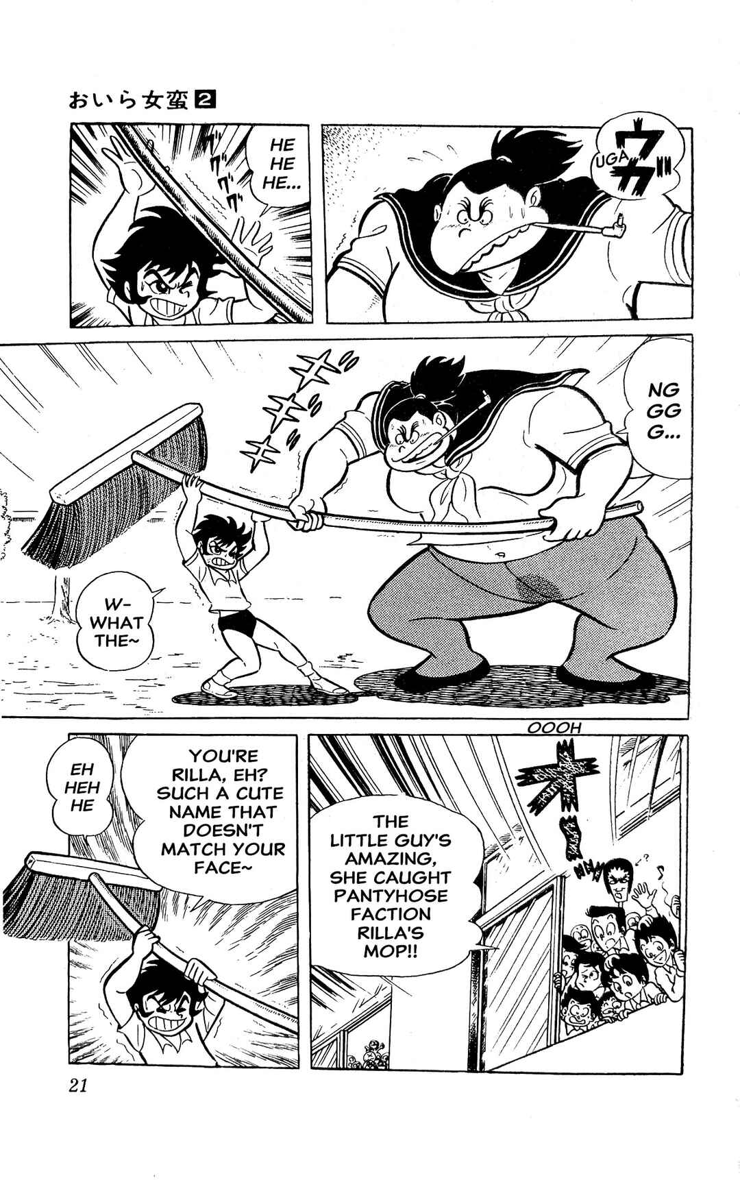 I Am Sukeban Chapter 3 - Page 27