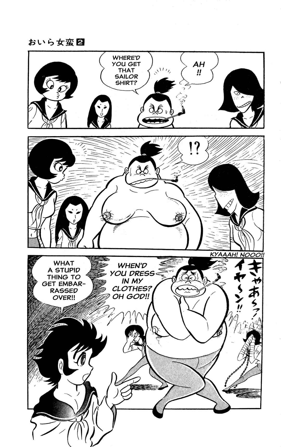 I Am Sukeban Chapter 3 - Page 31