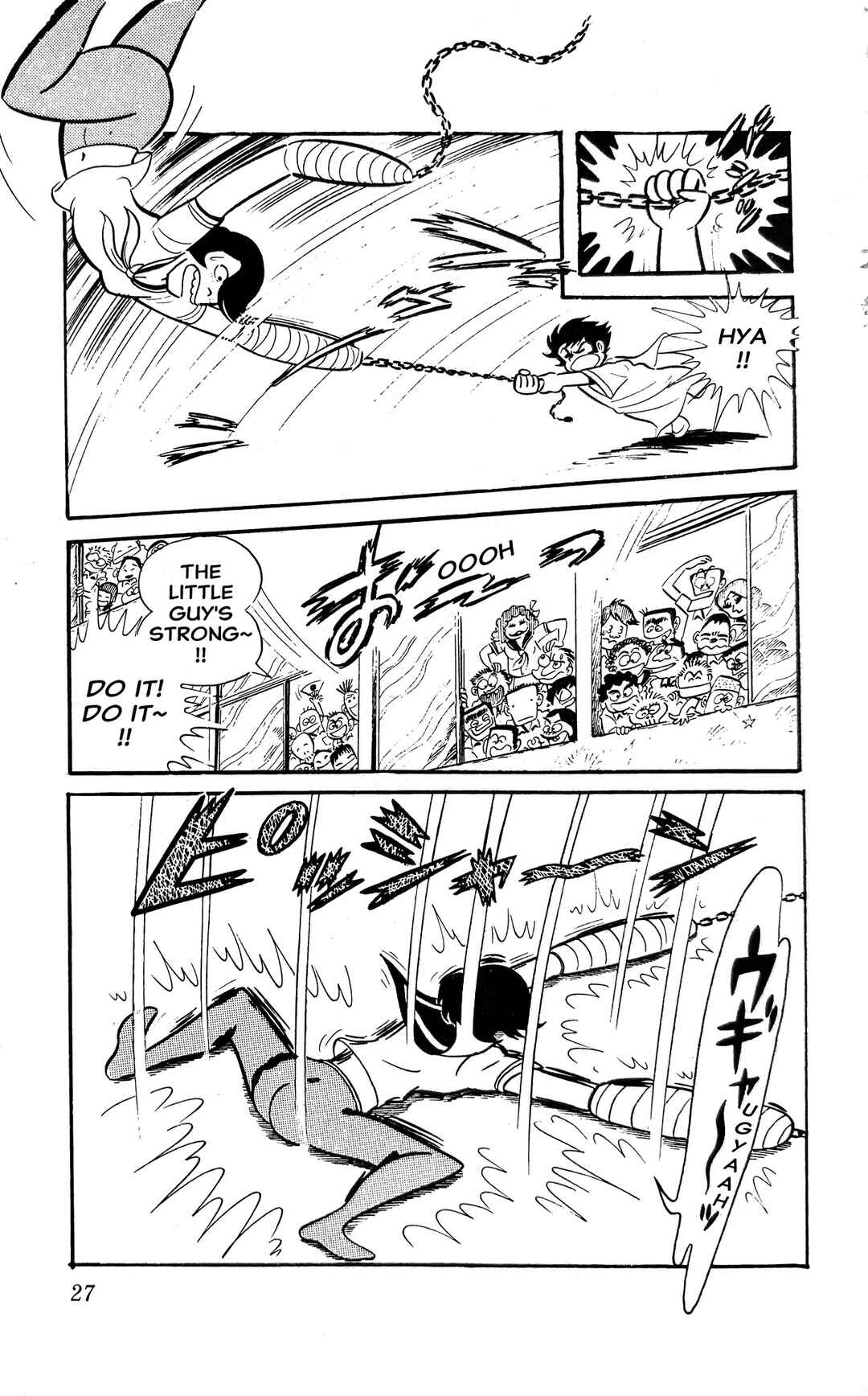 I Am Sukeban Chapter 3 - Page 33