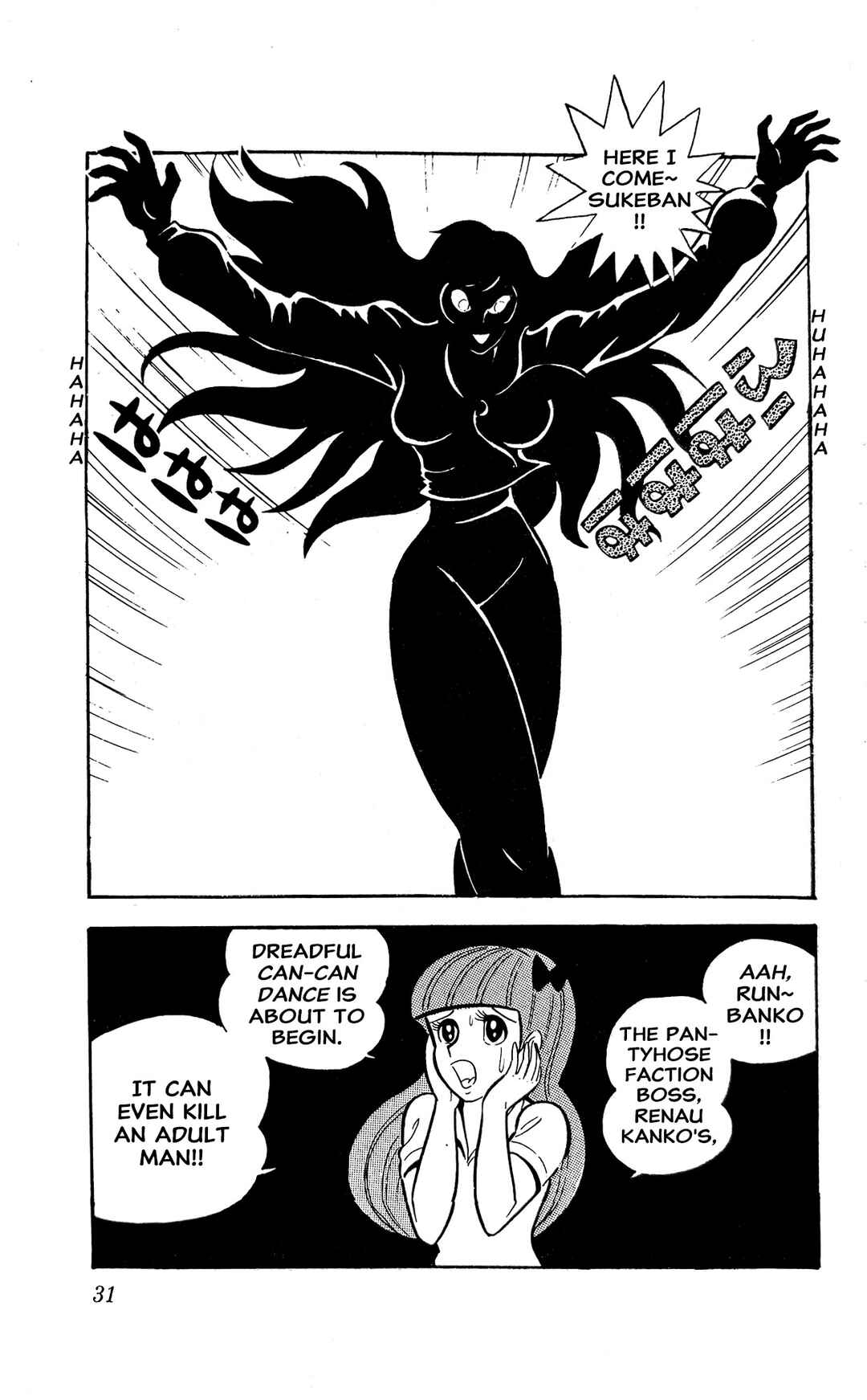I Am Sukeban Chapter 3 - Page 37
