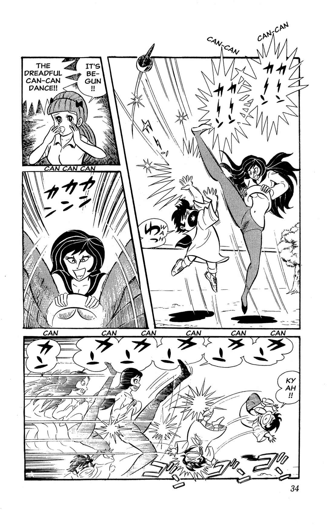 I Am Sukeban Chapter 3 - Page 40