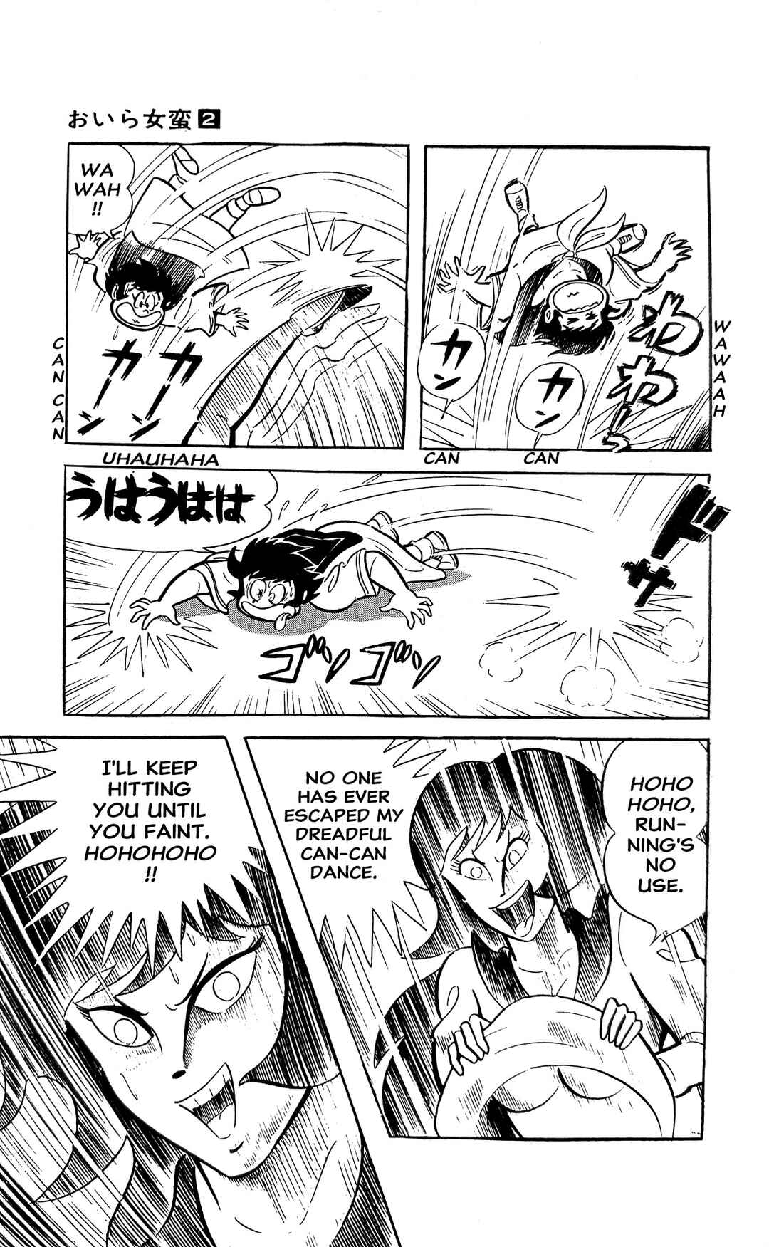 I Am Sukeban Chapter 3 - Page 41
